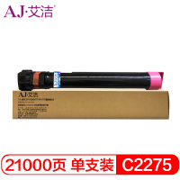 艾洁 四代C2275/五代V3373/IV3375墨粉盒红色 适用施乐2270/4475粉盒硒鼓感光鼓 高容量墨粉盒