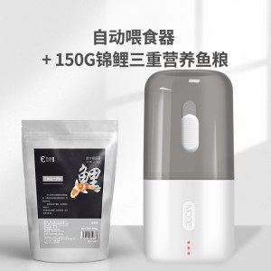 鱼缸自动喂食器鱼食投食器小型智能定时锦鲤金鱼鱼粮投放投料