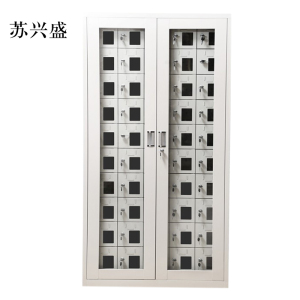 苏兴盛手机存放柜会议室手机柜对讲机柜寄存柜手机柜50门手机存放柜