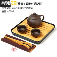 三维工匠陶瓷茶盘日式家用竹托盘功夫茶具套装圆形简约实木干泡迷你小茶台 [特惠]密胺四方黑1壶2杯