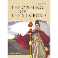 正版新书]丝绸之路的开通(汉英对照)张一平 谷9787508517094