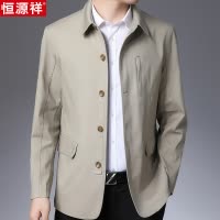 恒源祥春秋季新款中老年爸爸装夹克外套男士翻领休闲茄克纯棉上衣