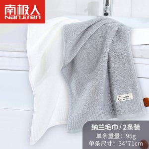 毛巾棉洗脸家用吸水速干亲成人男女加大面巾2条装