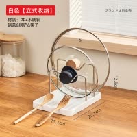 梵特 厨房台面锅盖架锅铲托置物架安全牢固可沥水多功能放置器
