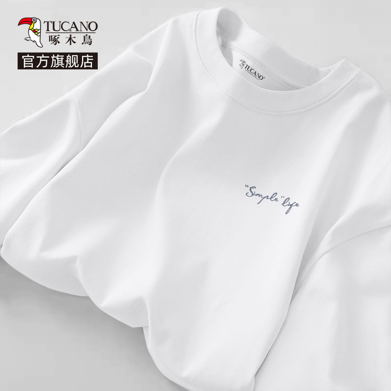 啄木鸟长袖T恤男生秋季重磅纯棉内搭衣男士宽松白色简约内搭上衣Y