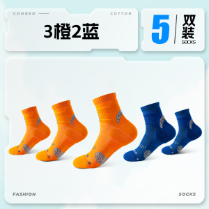 舒跑袜子男士跑步袜专业运动马拉松夏季款耐磨透气减震防滑篮球袜羽毛球袜