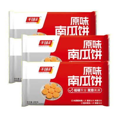 千味央厨南瓜饼甜而不腻油炸半成品金黄饱满无馅200g*4袋