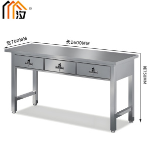 汐钳工桌160cm张