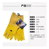 企采严选 威特仕10-2777焊接手套氩弧焊手感宝牛青皮二保焊柔软舒适(黄色)