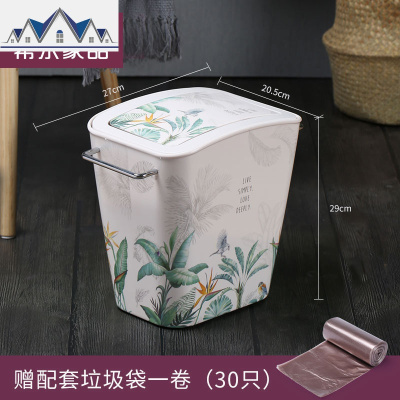 垃圾桶大欧式厕所卧室带盖卫生间厨房家用北欧客厅拉圾筒大号 三维工匠