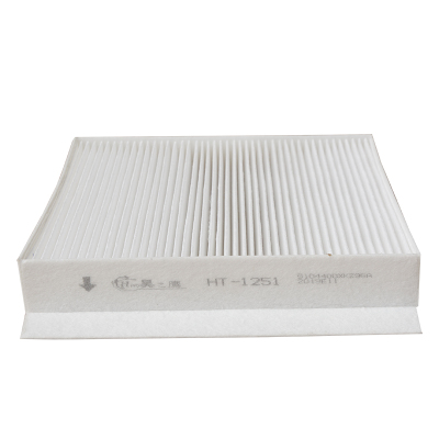 昊之鹰 空调滤清器 适用于哈弗H2S 1.5T/长城炮 火炮 2.0T/坦克300 2.0T空调滤芯 空调格