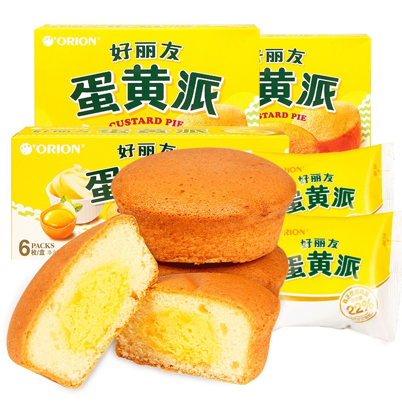 好丽友派(蛋黄派)138g盒装6枚早餐夹心蛋糕点心甜品休闲零食小吃