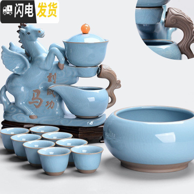 三维工匠全自动茶具套装家用陶瓷简约创意懒人茶具功夫泡茶器整套 11哥窑蓝-御马当先吸磁自动茶具+哥窑蓝茶洗