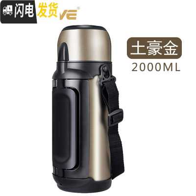 三维工匠保温壶304不锈钢旅游壶开水保温瓶户外大容量车载水壶2 S-Y1808土豪金(免费刻字+送杯刷)
