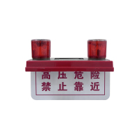 讯博士 BZD480 2*0.1w/2*0.4w可选 ≥60次/min 2.4V IP65 LED 标志灯(计价单位:盏)红色