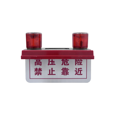 讯博士 BZD480 2*0.1w/2*0.4w可选 ≥60次/min 2.4V IP65 LED 标志灯(计价单位:盏)红色