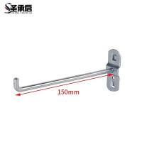 圣承启 工具挂钩 直钩个