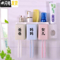 三维工匠牙杯架挂墙壁挂挂牙膏刷牙杯一家四口刷牙漱口杯牙刷置物架四人 C50-3口+牙膏器(爸妈女)牙刷架/牙具座