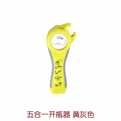 家用耐用开罐器多功能开瓶器开罐头刀手动简易起子防滑拧盖器 敬平 5合1开瓶器黄灰