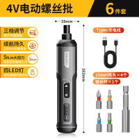 得力电动螺丝刀家用小型电批充电式电钻起子锂电螺丝批工具套装