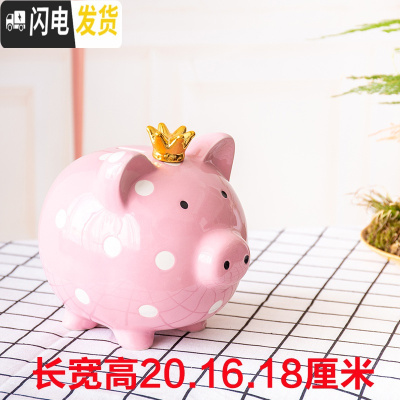 三维工匠存钱罐不可取储蓄罐储钱罐儿童创意抖音成人女孩卡通可爱只进不出 可存可取公主粉色1200硬币