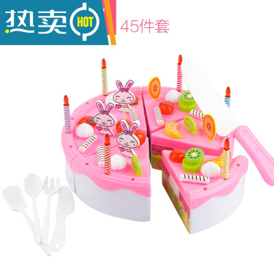 儿童过家家厨房小女孩玩具仿真生日切蛋糕礼物45件水果切切乐套装真智力