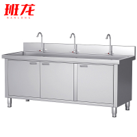 班龙橱柜150*60*80cm台