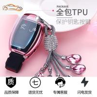 [补贴10%]适用于奔驰汽车钥匙套CLA200C200L包GLC260钥匙扣C180L壳GLC300女汽车钥匙包