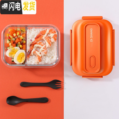 三维工匠饭盒上班族微波炉加热便当盒学生便携餐盒分隔型带饭日式分格 橙色1000两格(配勺叉)