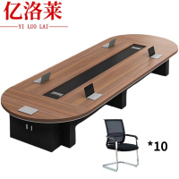 亿洛莱 会议桌+10椅 300*140cm 套
