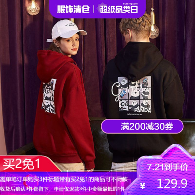 买2免1-唐狮春季新款情侣装联名卫衣男女连帽超火港风宽松潮牌