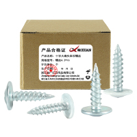 昡 十字大扁头自攻螺钉 螺丝4.2*16 个