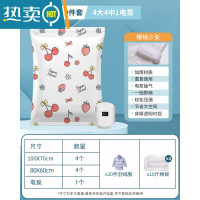 敬平压缩收纳袋衣服棉被子压缩袋真空收纳大超大号不漏气加厚袋子家用 樱桃9件套[4大4中1电泵] 1年漏气包赔