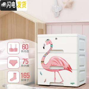 三维工匠简易床头装内衣内裤收纳箱女抽屉式储物衣柜放袜子整理箱置物斗柜