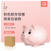 创意小猪储蓄罐生日男女儿童纸币大容量可爱陶瓷存钱罐不可取 三维工匠 绿色可取款(礼盒)