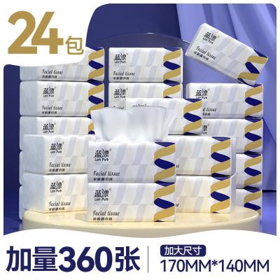 抽纸批发整箱大包可湿水不烂家用卫生纸餐巾纸官方正品宿舍家用纸