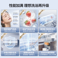 万和(Vanward)[气泡洗润养肤 长白山R8Pro]80升电热水器 杀菌去农残 FOF抑垢鲜活水免镁3300W速热