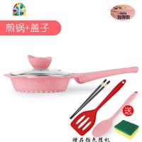 宝宝辅食锅婴儿煎煮一体小奶锅煮粥锅儿童多功能不粘锅家用 FENGHOU 花朵粉色直柄煎锅+赠品