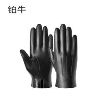 铂牛 防寒皮手套 均码 双