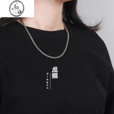 JiMis925银银龙骨链潮男项链蛇骨裸链嘻哈不掉色泰银复古时尚锁骨链女