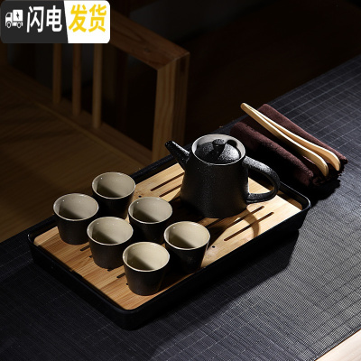 三维工匠功夫茶具套装家用简约办公竹制竹子小号带茶盘一人用茶海茶台托盘 10件日式直壶黑密胺黑底盘套装 10件