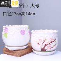 三维工匠花盆 陶瓷 大号一套三个带托盘家用室内阳台简约多肉绿植批发 (82紫86粉)两个大号 大花盆容器