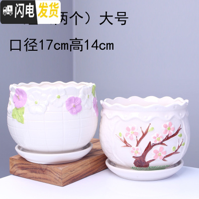 三维工匠花盆 陶瓷 大号一套三个带托盘家用室内阳台简约多肉绿植批发 (82紫86粉)两个大号 大花盆容器