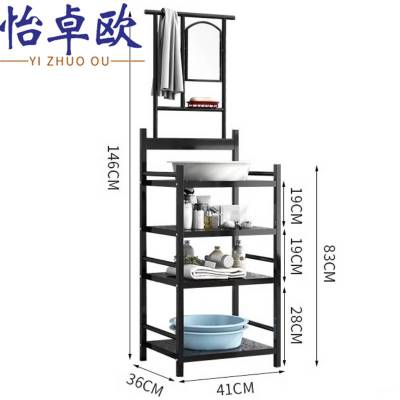 怡卓欧 脸盆架 置物架 三层/个