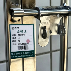 原环 不锈钢门