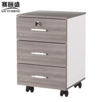 赛颐盛 活动柜 400*400*600mm 个