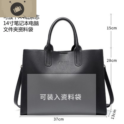 大容量上班族工作包包女士职业通勤简约大气OL职场a4文件手提大包艾狄伊娃手提包