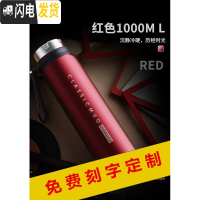 三维工匠不锈钢保温杯男女大容量水杯800 1000便携水壶泡茶杯带过滤网 红色1000