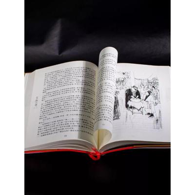 金庸作品集(28-31):笑傲江湖(全四册)(彩图精装珍藏本)