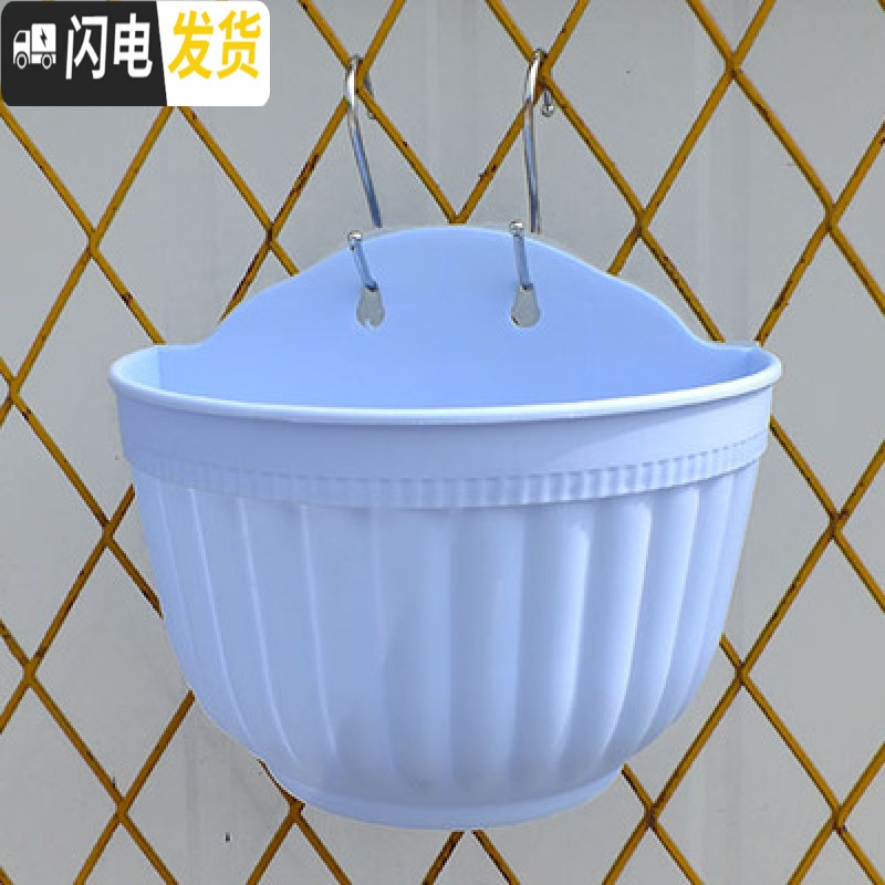 三维工匠阳台客厅悬挂墙式壁挂半圆创意绿萝吊兰式塑料花盆装饰送挂钩配件 蓝色6个(送配件) 大号[长25cm]花盆容器